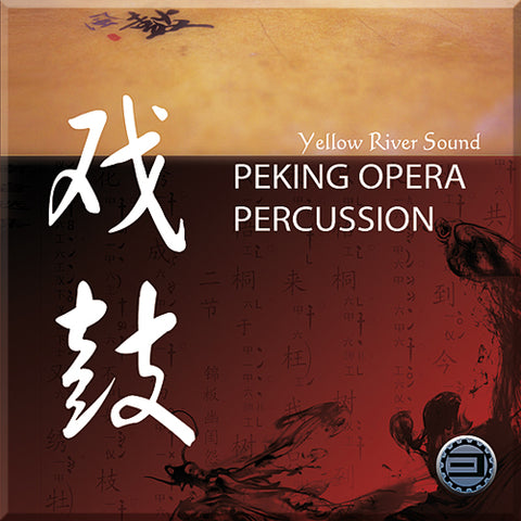 Peking Opera Percussion