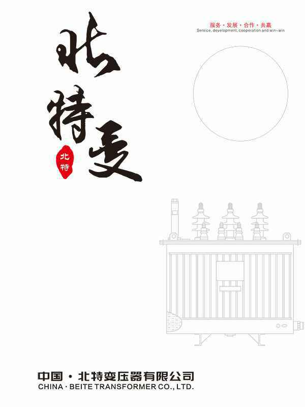 华体会官方端网站登录入口-华体会(中国)